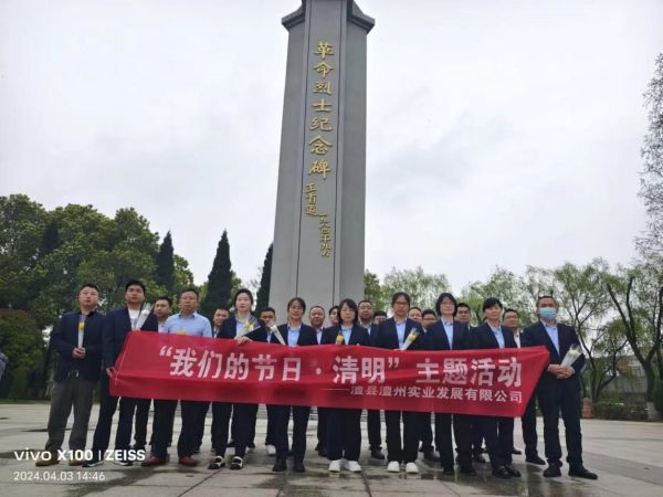 澧縣土地資源,澧縣公共基礎(chǔ)設(shè)施,澧縣工商業(yè)信息咨詢,澧縣澧州實(shí)業(yè)發(fā)展有限公司